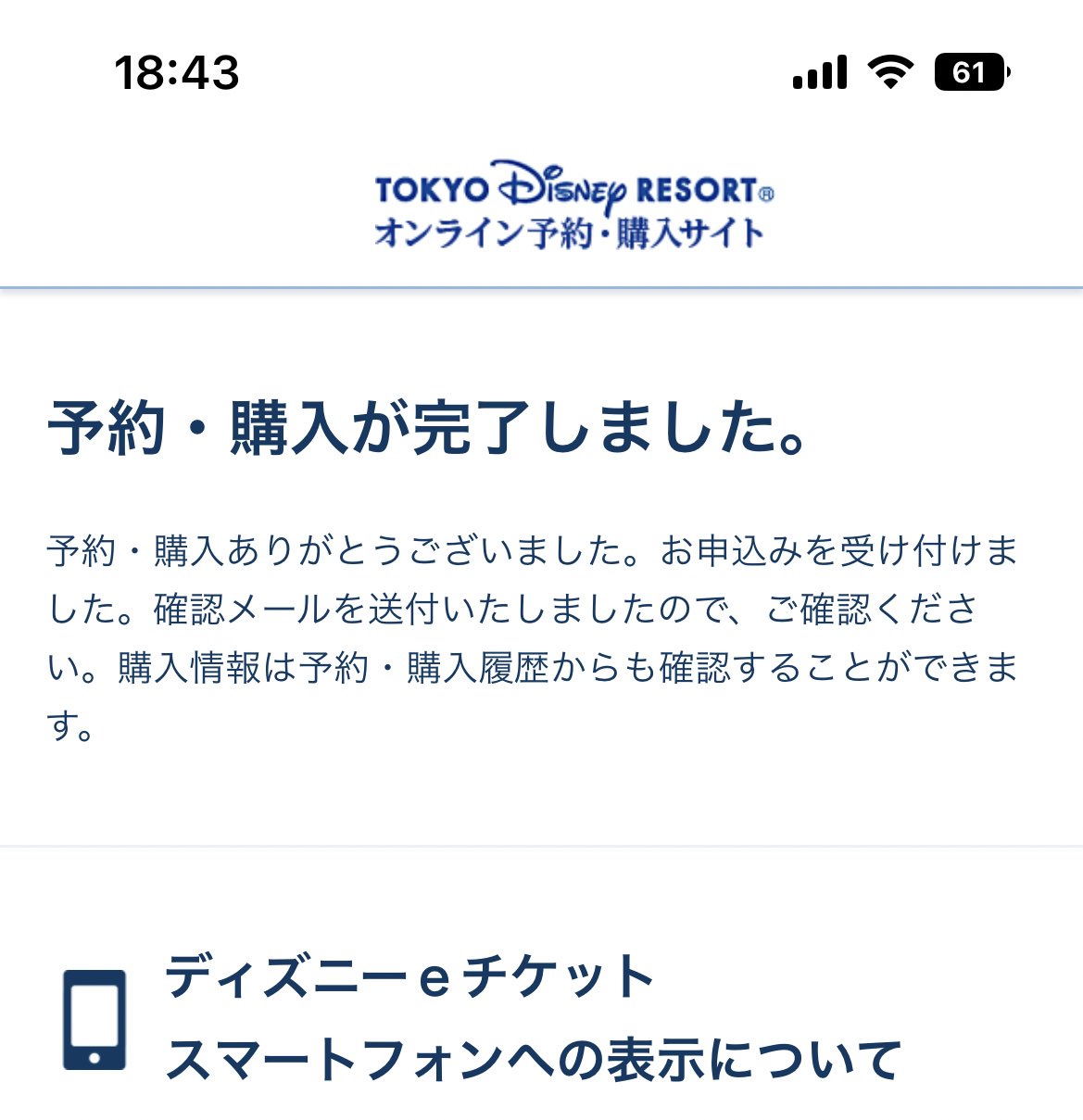 サンクスフェスティバル Twitter Search Twitter