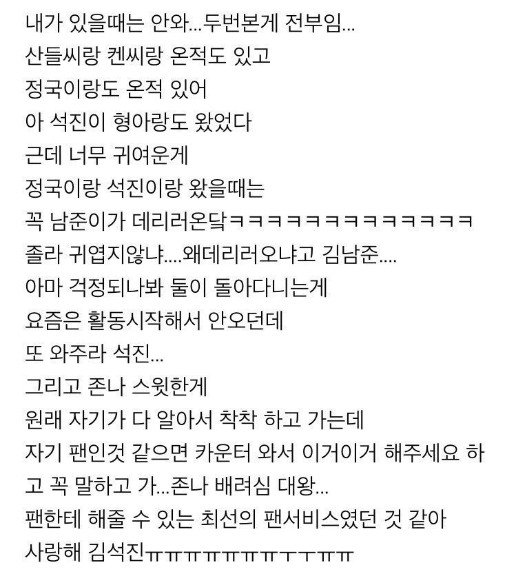 삼각 tweet media