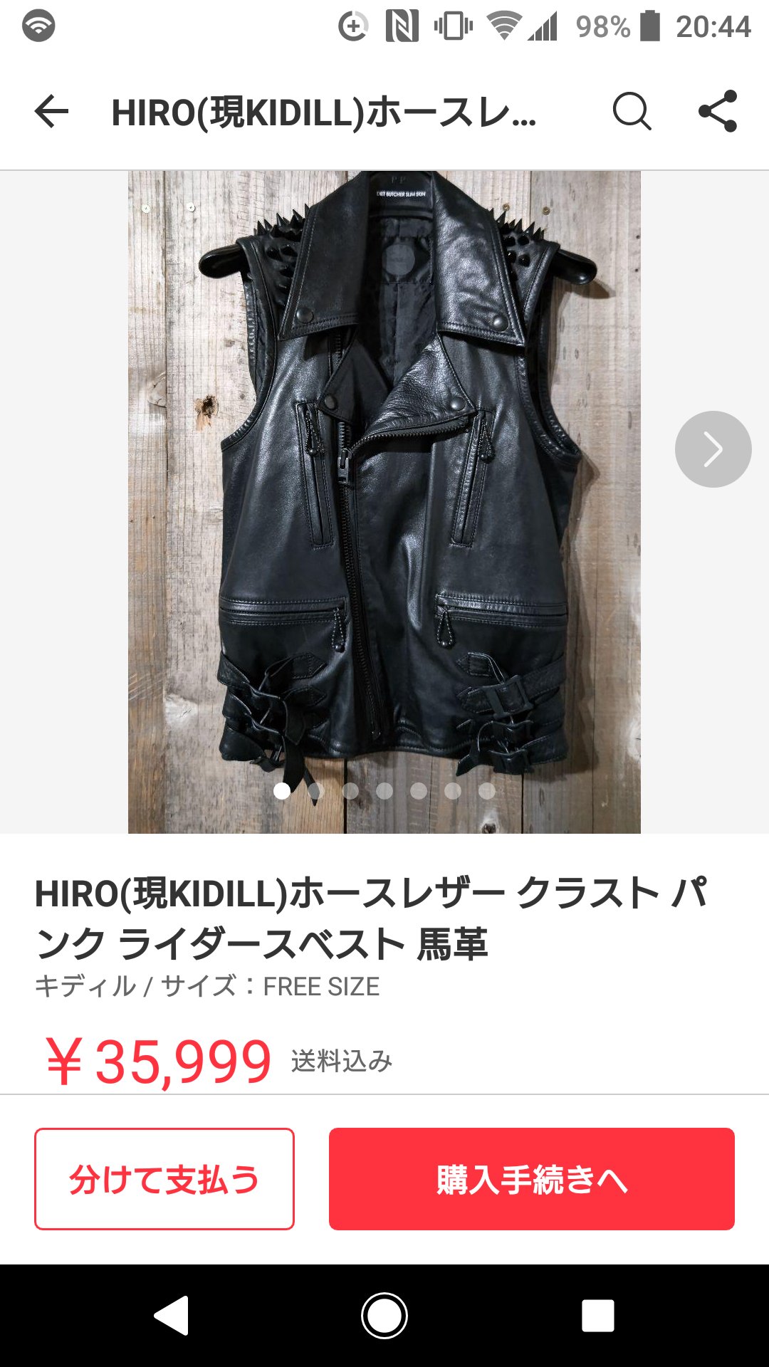 HIRO KIDILL リアルレザー スタッズ ライダース レザーベスト 馬革