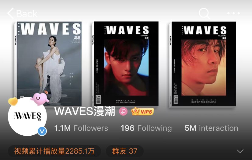 XiaotingBrasil's tweet photo. 🚨🚨🚨

Xiaoting vai ganhar seu primeiro ensaio de revista solo!! Vai ser pela famosa revista chinesa WAVES, porém não há data prevista para o lançamento!!

#KEP1ER #케플러 #沈小婷
#XIAOTING #샤오팅 #シャオティン https://t.co/uE5e4VX8IZ