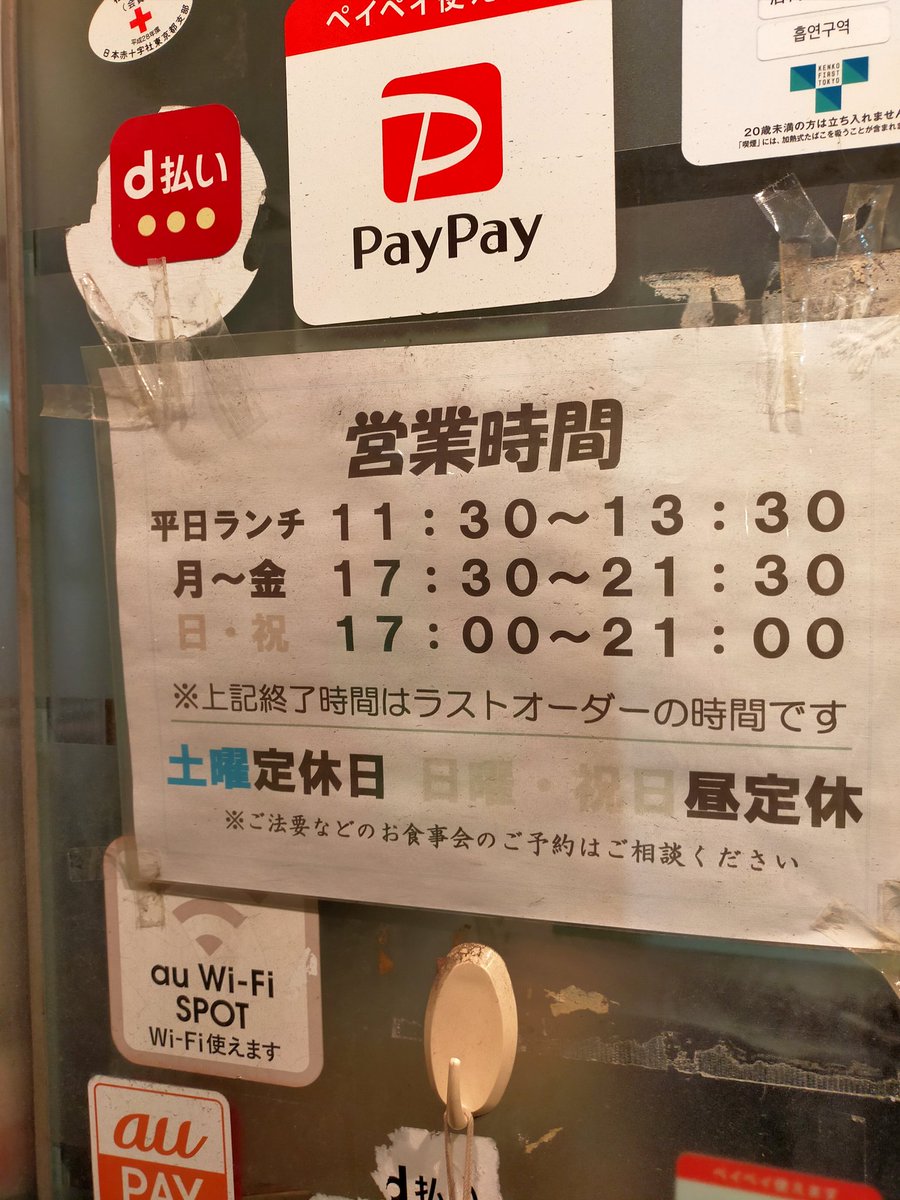 pupunao11coco's tweet photo. お久しぶりぶりな
『日本料理みさきや』さん
コロナ前はヴィッキーズの選手達が和気あいあい夕食を食べてました🤗パワーの源❣️
やっぱり落ち着く故郷に帰ってきたみたい😢思い出が沢山あるお店。
#みさきや　#穴守稲荷　#羽田
#ヴィッキーちゃん
#東京羽田ヴィッキーズ https://t.co/XubETZtDeW