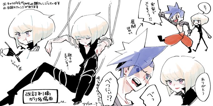 アイコンのガリは脚本集のイメージガリです 