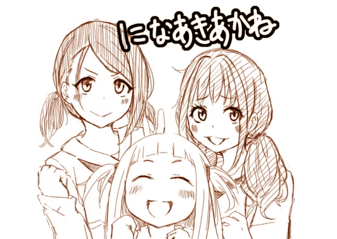 になあきあかね
#今週末私の誕生日なので過去絵投稿週間 