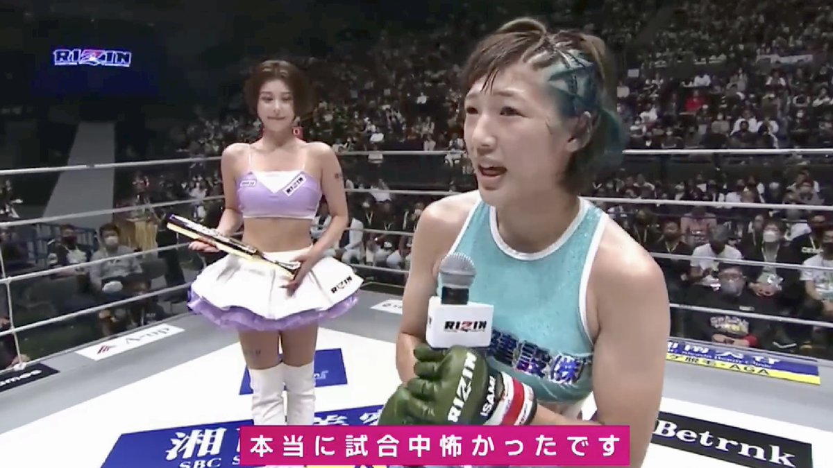 RIZIN02136409's tweet photo. #伊澤星花 #アナスタシア #女子スーパーアトム級ワールドグランプリ #RIZIN38

“無敗の女王”伊澤星花が過去最高に緊張した試合でまさかの一言

動画はこちら↓
https://t.co/f0mgj39ji6 https://t.co/yT2HDoczL2