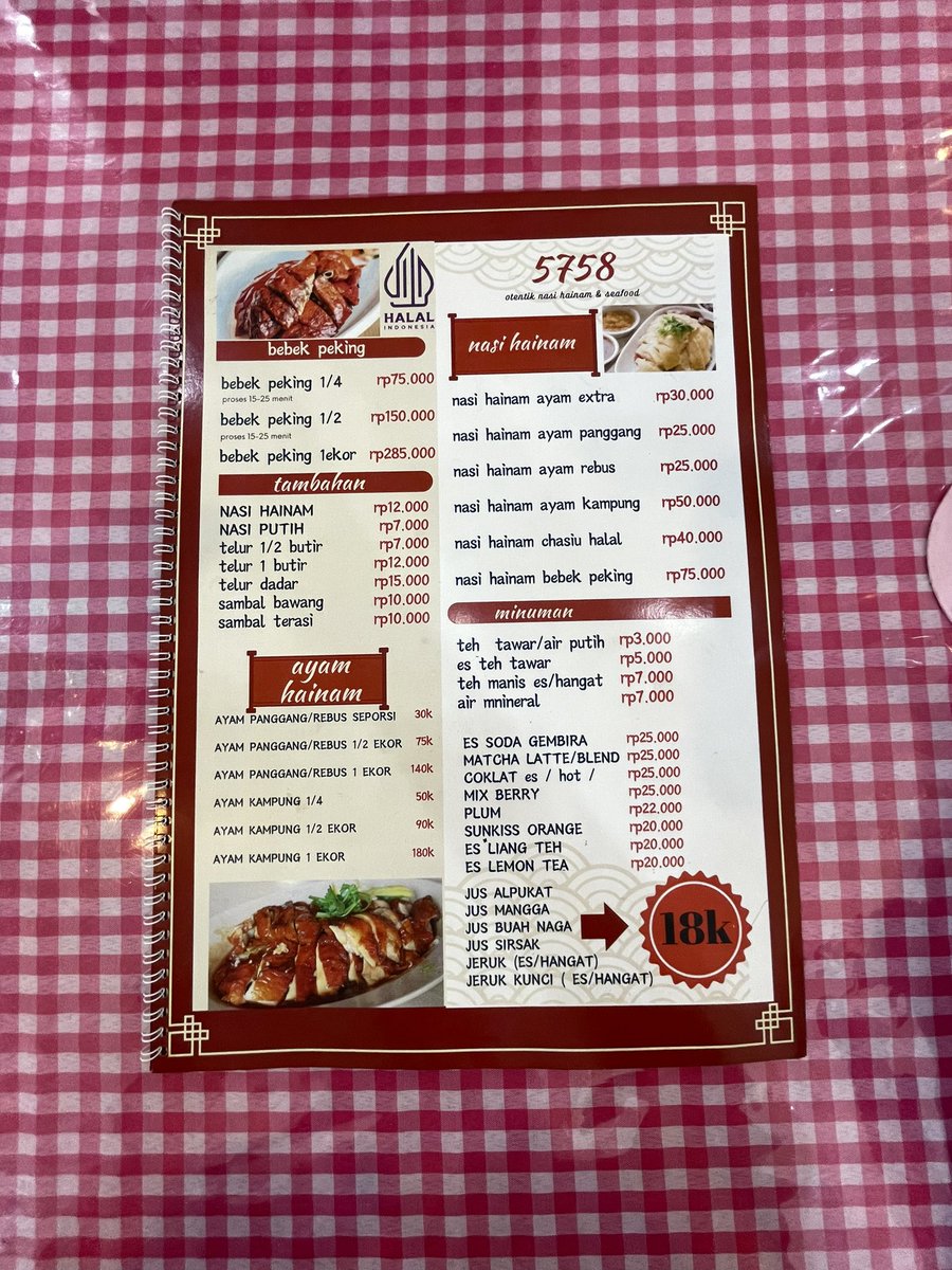 nocturnalcutie's tweet photo. Makanan yang sering aku gofood kalau lagi sakit, nasi hainam 5758~ akhirnya malem ini aku dine in hihi

25 ribu dapet nasi hainam yang gurih poll+ayam panggangnya banyak, ga pelit! 

Di Bandar Lampung aku jarang nemu nasi hainam, sejauh ini terbaik 5758 #dindinchomp https://t.co/tL4Pxrvj35