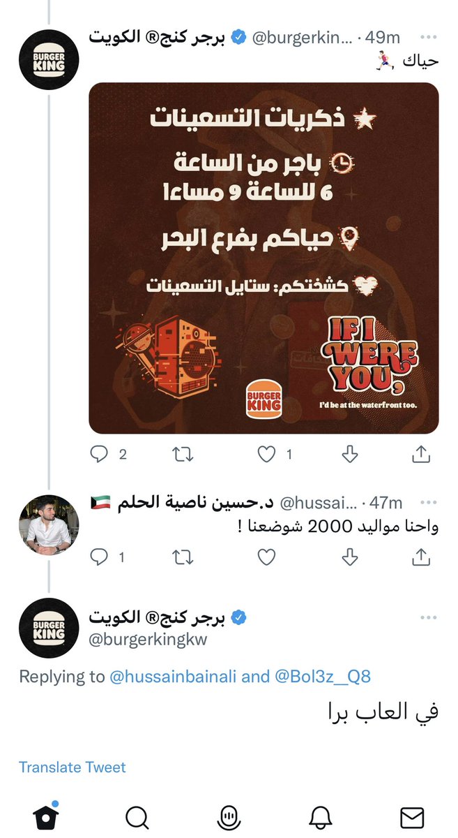soud82's tweet photo. 😂😂😂😂😂😂😂😂😂😂😂😂😂😂😂😂😂😂😂😂😂😂😂😂😂😂

لو انا مكانه اقاطع برقر كنق طول العمر https://t.co/XOWfGpKskH