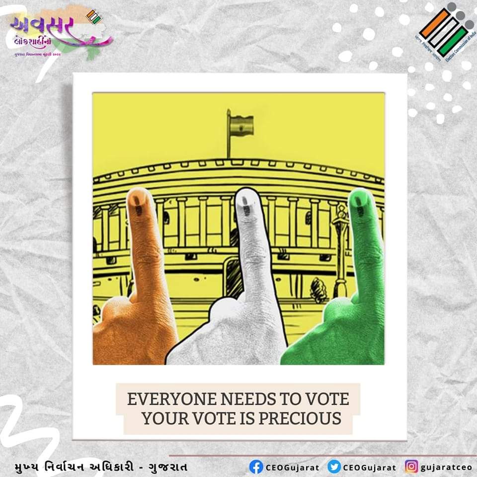 Everyone Needs to #Vote

#GujaratElections2022 #AVSAR #YoungVoters #RightToVote #CEOGujarat #ECI <a href="/CEOGujarat/">Chief Electoral Officer, Gujarat</a> <a href="/ElectionAmreli/">District Election Office Amreli</a> <a href="/SdmSavarkundla/">SDM Savarkundla</a> <a href="/RajulaSdm/">SDM RAJULA</a> <a href="/sdmdhari/">Prant Dhari, Amreli</a> <a href="/sdmlathi/">SDM LATHI</a> <a href="/prant_amreli/">SDM Amreli and ERO 95-Amreli</a>