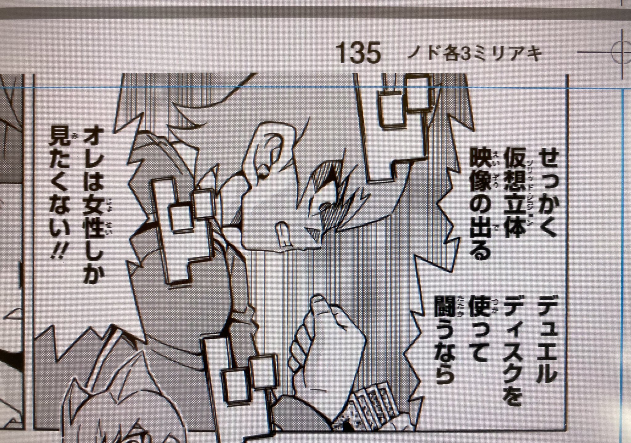 佐藤雅史「遊戯王OCGストラクチャーズ9巻」発売中！ on X