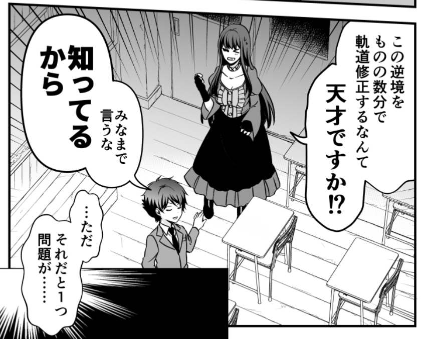 仲いいんだよなぁ……☺️ 