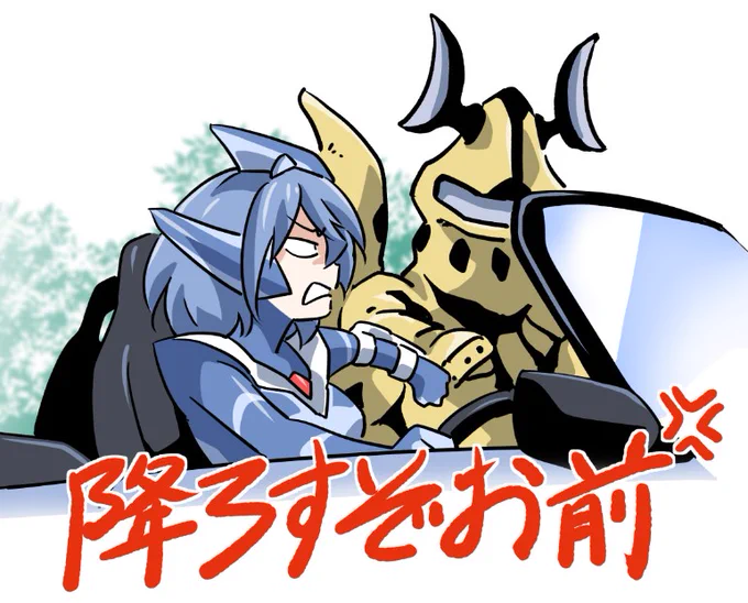 そこからの因縁 