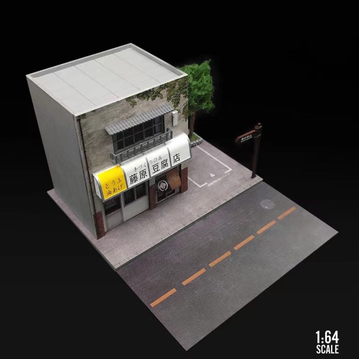 jdm_old's tweet image. 1:64 LED Lighting Diorama Fujiwara Tofu Store ⭐️

10% OFF 🤙

Link oldschooljdmstore.com/164ledlightnin…

#initial #initiald #initialdmemes #initialdworld #initialdfanpage #initialdedit #fujiwaratofushop #takumifujiwara #eurobeat #diecast #diorama #toyota #ae86 #ae86trueno