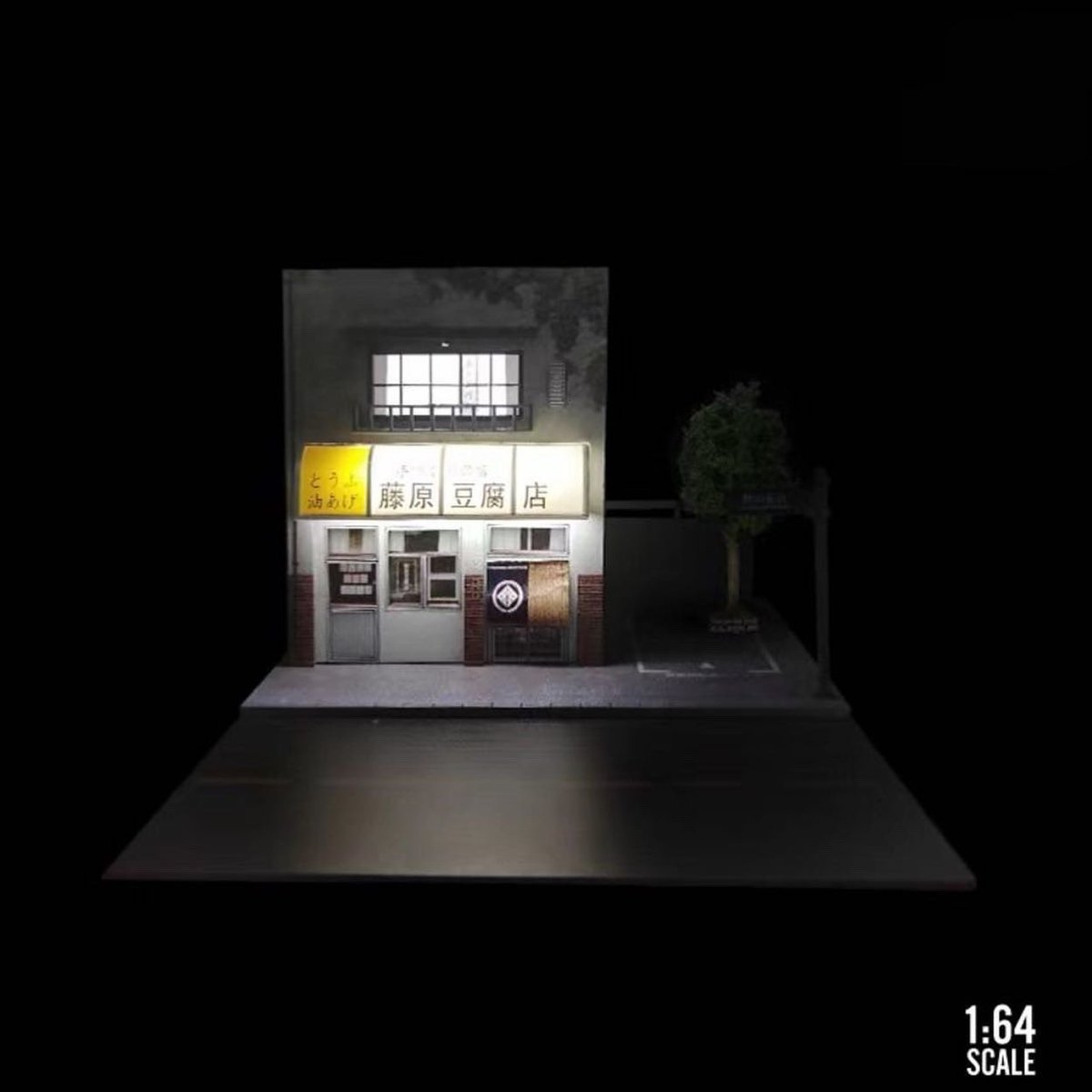 jdm_old's tweet image. 1:64 LED Lighting Diorama Fujiwara Tofu Store ⭐️

10% OFF 🤙

Link oldschooljdmstore.com/164ledlightnin…

#initial #initiald #initialdmemes #initialdworld #initialdfanpage #initialdedit #fujiwaratofushop #takumifujiwara #eurobeat #diecast #diorama #toyota #ae86 #ae86trueno