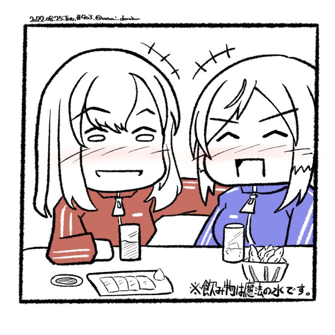 @tudanuma_nasu スッ。 