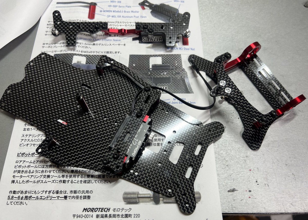 速くおよび自由な12 モロテック 百戦錬磨 REVIVAL ホビーラジコン