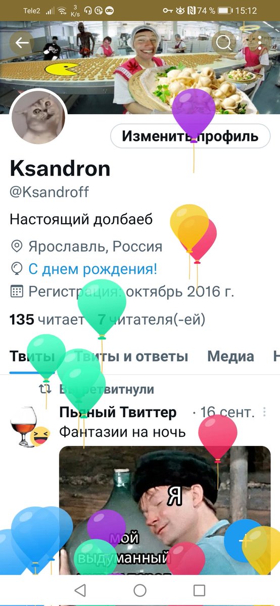 Ksandroff's tweet photo. С днюхой меня :v https://t.co/Qk1WOejaVb