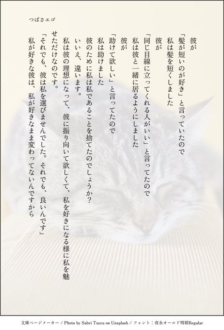 Uoomauwg1rinom