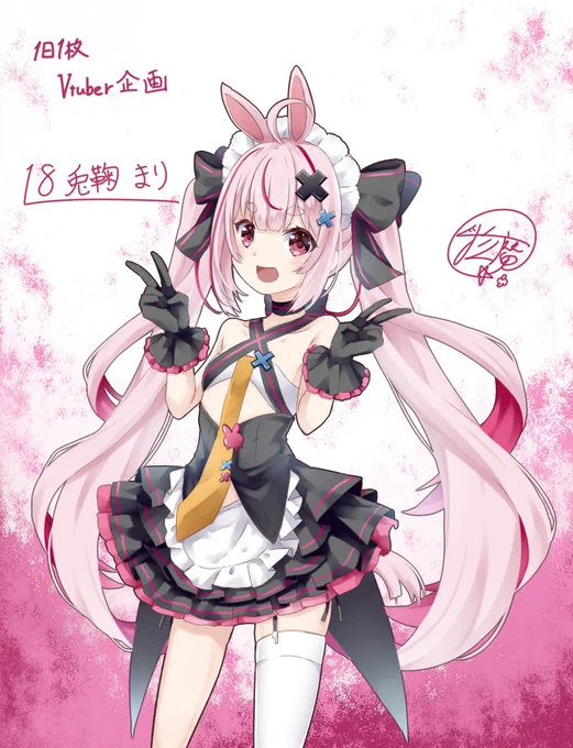 #あなたのぴんく色の作品を見せてください 