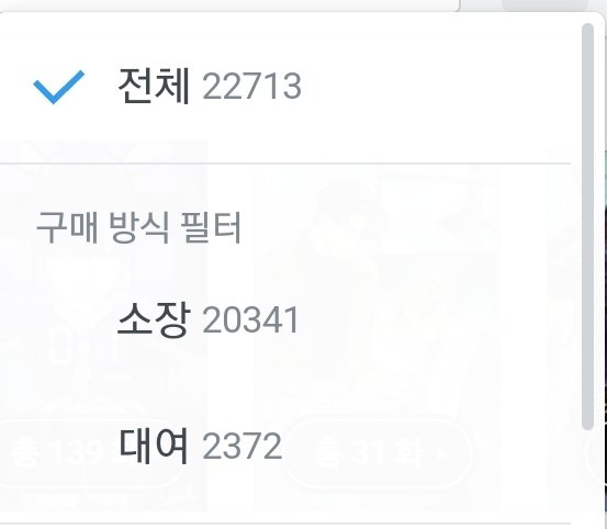 on__free's tweet photo. 리디 정기결제 독자. 
주 관심 카테고리 : BL, 로판
주 관심 장르 : 게임물, 헌터물, 취향 쌈싸먹는 금손작가님장르 https://t.co/l5kNTbh8do