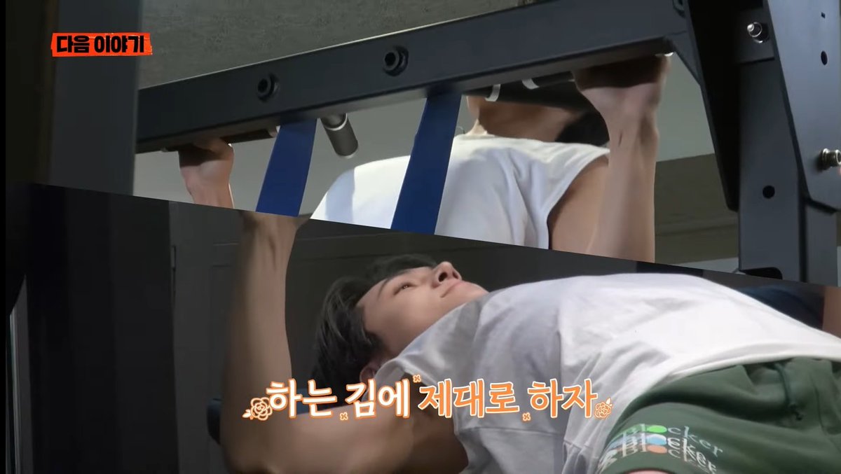 Hsjoct0197's tweet photo. ไปฟิตเนส 
เจย์ ซองฮุน                           นิกิ ฮีซึง https://t.co/17kBE6zKXz