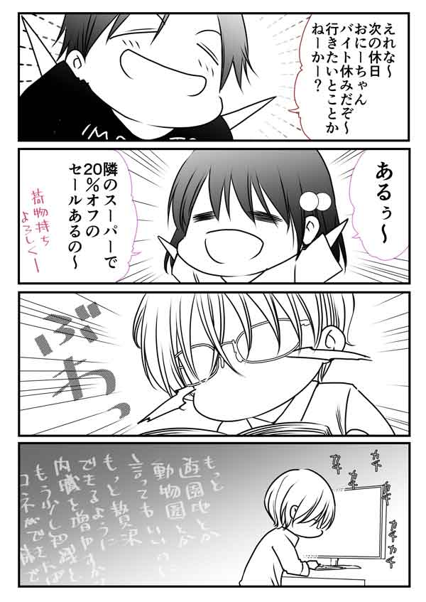 『#転生した異世界で家政婦になりました!』
コインイベントもやってます~🥳🥳🥳のでこの機会にどうぞよろしこ~~🫤✌️🫤✌️🫤✌️
https://t.co/zhzeqWHbWz
#comico
アイスの美味しい夏が終わり
アイスが美味しく持ち帰りやすい冬が来る‼️‼️‼️‼️
🍨🍦🍨🍦🍨🍦🍨🍦🍨🍦🍨🍦🍨🍦 https://t.co/WbPn4h23FE