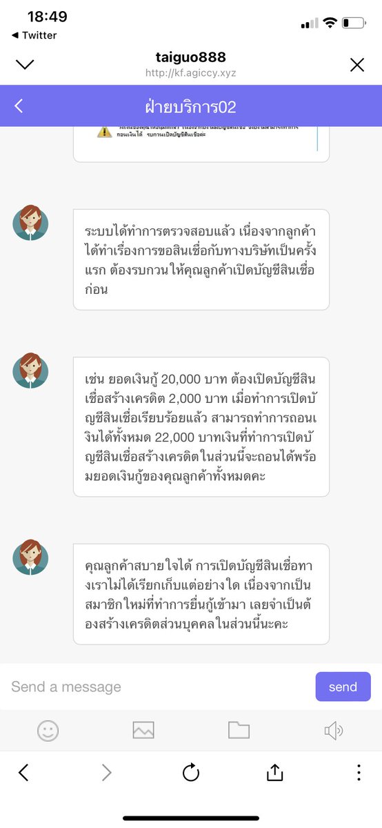 Imsobitchwell's tweet photo. ด้วยความโง่ค่ะ และเงินช็อต ตั้งใจจะหาเงินย้ายที่อยู่เพราะรำคาญเพื่อนข้างบ้าน ระวังมิจฉาชีพให้ดีๆ ต้องโอนเงิน 2000 เปิดบัญชีสินเชื่อวะซ่านนนนน  #กู้เงินรายเดือน #กู้เงินออนไลน์ #โกง #กู้เงิน #บังคับให้รีทวิต #โตโน่ #LAZ1 #หุกุ #เกรซซี่ #คมิ้ง #EngfaWaraha #เด็ก16ผ่าไฟแดงชนคนตาย https://t.co/uCEUaOyHGj