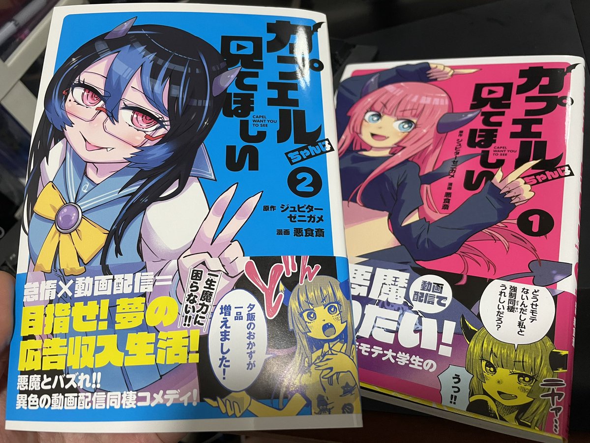 みんな買おう 