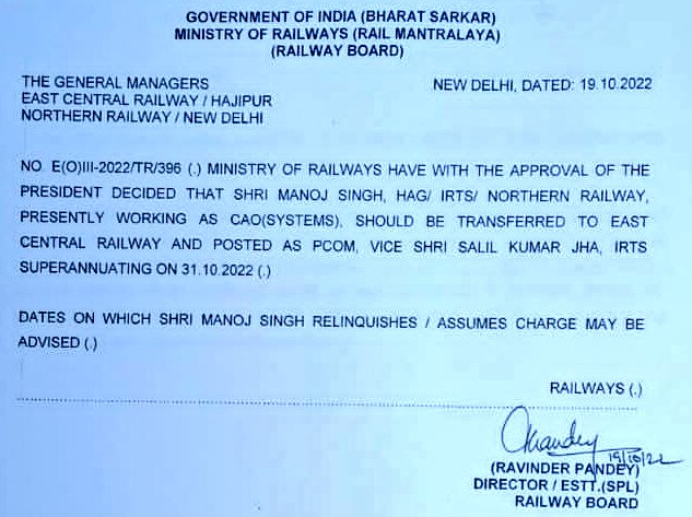 Railwhispers's tweet image. #HightOfManipulation
इसका अंदाजा इस बात से लगाया जा सकता हैकि एक अधिकारी नीरज अम्बस्ठा,जो #DRM सहित कई पदों पर काम करके भी #PCOM/#PCCM नहीं बन सकते,ने #VRS दे दिया और जिसने केवल कोयले की दलाली की वह 6 साल से PCOM/ECR है!
इसमें #MOBD की भूमिका संदिग्ध रही है शुरू से!
@RailMinIndia