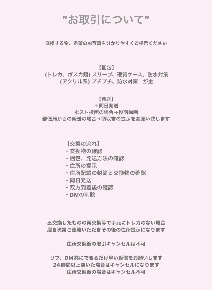 nem取引 tweet media