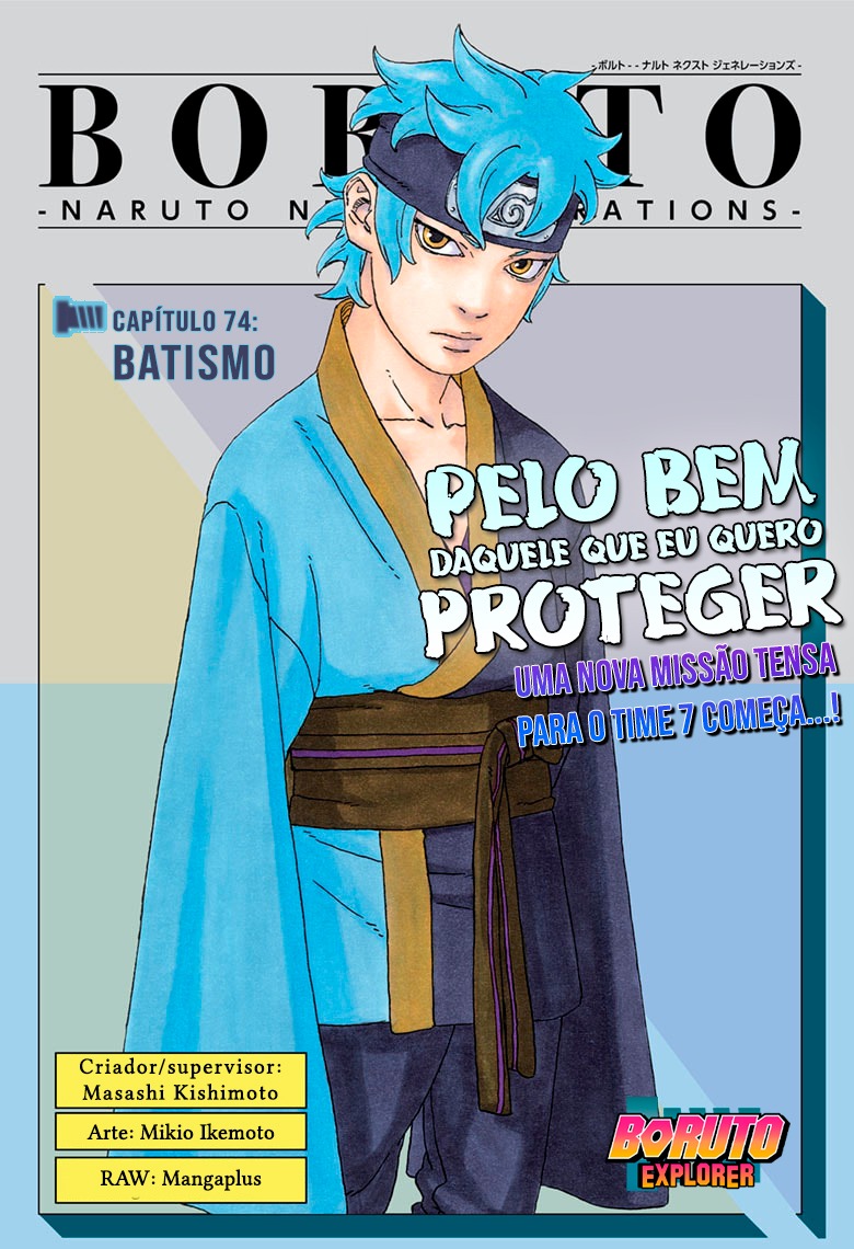 Boruto Explorer