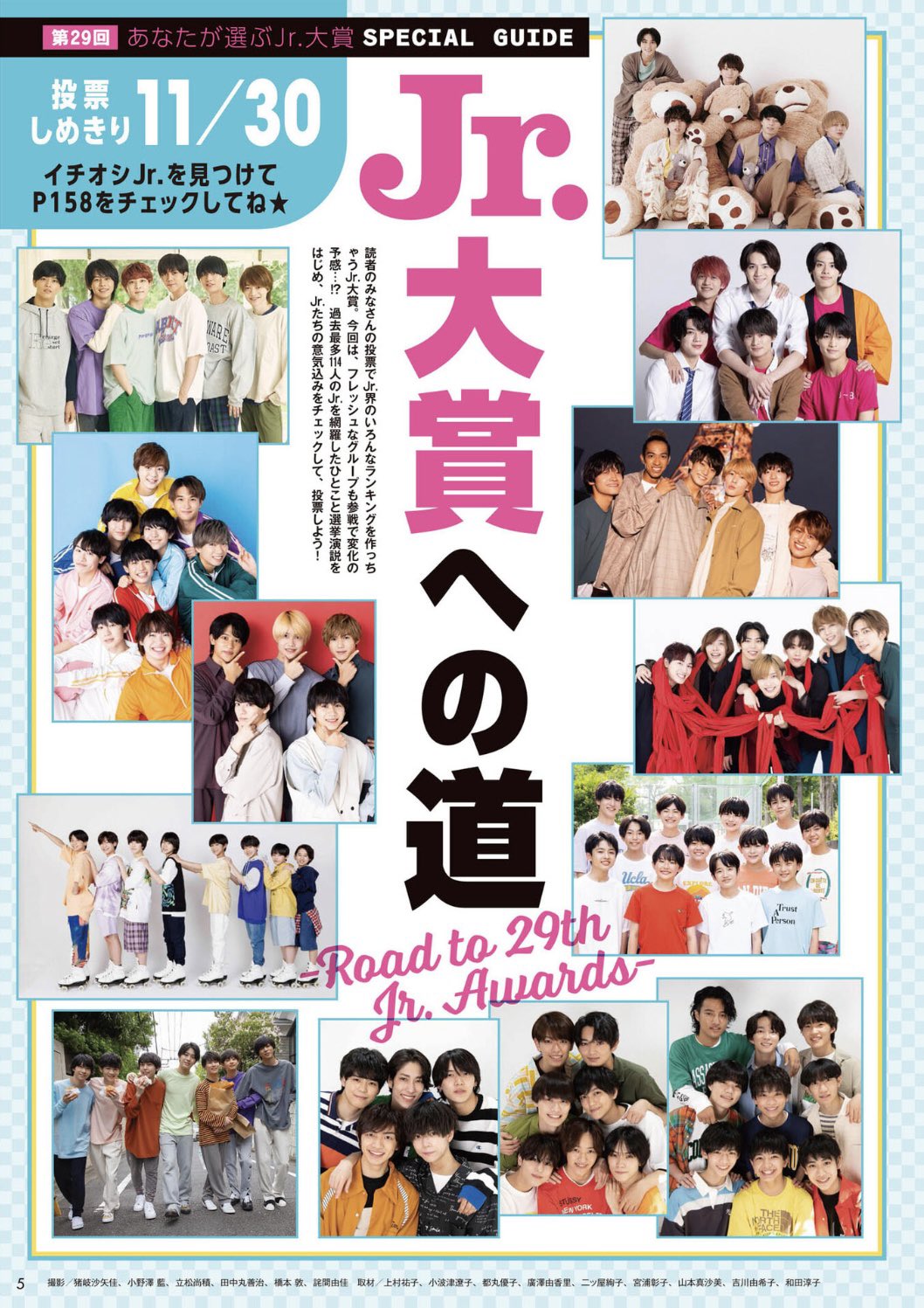 藤 on X: 