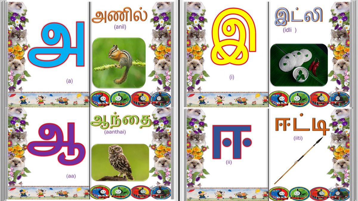ACHU vs BABLU (@achuvsbablu) / Posts / X
