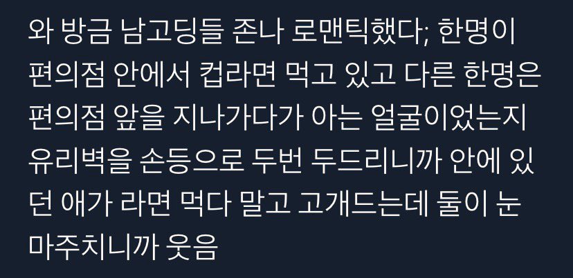 젴승