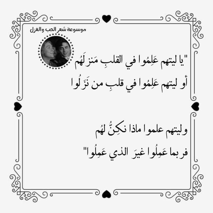F.A (@fa0_0z) on Twitter photo <a href="/unjf61/">نهى علوان ♥️♥️فراشه التوتير♥️♥️</a>
<a href="/eenc6a/">🔙أبُوْمُحـــⓂ️َّــــدْ💯👇F•M</a>
<a href="/asq56_/">#أبو_أيمن</a>
@sr___20
<a href="/g0riiy/">༺ ĴỮŘI ༻❹</a>
<a href="/lwxws/">سعودية و افتخر</a>
@foz3x3
<a href="/jjj_i6/">🤟 MOHAMED SALAH 🤟✨🇦🇹@jjj_i9</a>
<a href="/ll__jllj/">🤍 متعب 🤍 تابعني.. اتابعك</a>
@jilfjfj1
<a href="/lu_6y/">#دعم_جمال jamal</a>
@4l55l
<a href="/jilfjfj3/">.خــOَmَaًrََََْـوَُاطرَ.ََََََََعُـــَمٓر🌿.💙.</a>
@JL87_
<a href="/awl_hwa/">مَ🇸🇦</a>
<a href="/Nonr_99/">Nana.Rie 02</a>
<a href="/RGirlfor/">Rahf ❤🥰</a>
<a href="/12ZZZ22/">دختور🔥🔥</a>
<a href="/HamstAlm/">همسة آلم</a>
<a href="/aboshthaaa/">كلناMBS احبه حب مخلص ومشتاق_واحب حتى صورته بالمجله</a>
<a href="/HANOm__47/">💌🐾هانم🐾💌</a>
<a href="/alalhe2012/">أبو رشاء العلهي</a>
<a href="/jumaan_altalhi/">جمعان الطلحي</a>
<a href="/AbwsyfAlnashry/">ابوسيف الناشري</a>
<a href="/Hlymo__a78/">حليمه ام نوف</a>
@Amal203038
@M25290894
<a href="/JamalPuttur/"> 𓃮 Mk.Jamal</a> <a href="/unjf61/">نهى علوان ♥️♥️فراشه التوتير♥️♥️</a>
<a href="/eenc6a/">🔙أبُوْمُحـــⓂ️َّــــدْ💯👇F•M</a>
<a href="/asq56_/">#أبو_أيمن</a>
@sr___20
<a href="/g0riiy/">༺ ĴỮŘI ༻❹</a>
<a href="/lwxws/">سعودية و افتخر</a>
@foz3x3
<a href="/jjj_i6/">🤟 MOHAMED SALAH 🤟✨🇦🇹@jjj_i9</a>
<a href="/ll__jllj/">🤍 متعب 🤍 تابعني.. اتابعك</a>
@jilfjfj1
<a href="/lu_6y/">#دعم_جمال jamal</a>
@4l55l
<a href="/jilfjfj3/">.خــOَmَaًrََََْـوَُاطرَ.ََََََََعُـــَمٓر🌿.💙.</a>
@JL87_
<a href="/awl_hwa/">مَ🇸🇦</a>
<a href="/Nonr_99/">Nana.Rie 02</a>
<a href="/RGirlfor/">Rahf ❤🥰</a>
<a href="/12ZZZ22/">دختور🔥🔥</a>
<a href="/HamstAlm/">همسة آلم</a>
<a href="/aboshthaaa/">كلناMBS احبه حب مخلص ومشتاق_واحب حتى صورته بالمجله</a>
<a href="/HANOm__47/">💌🐾هانم🐾💌</a>
<a href="/alalhe2012/">أبو رشاء العلهي</a>
<a href="/jumaan_altalhi/">جمعان الطلحي</a>
<a href="/AbwsyfAlnashry/">ابوسيف الناشري</a>
<a href="/Hlymo__a78/">حليمه ام نوف</a>
@Amal203038
@M25290894
<a href="/JamalPuttur/"> 𓃮 Mk.Jamal</a>