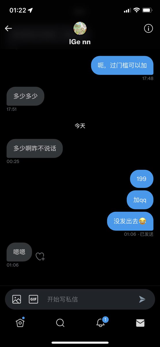 各位，谨防诈骗哦，骗人骗到正主头上我真的要笑死🧐