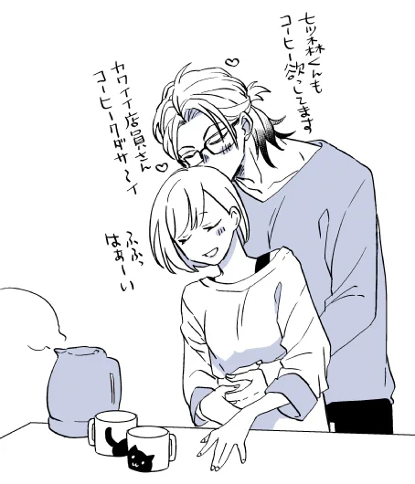 らくがき七マリ。
砂吐くほど甘くあれ。 