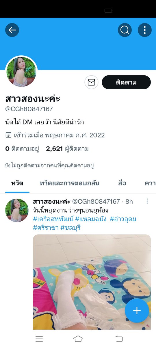 touterbo's tweet photo. ใครจะรับงานกับอีดอกนี้....บอกเลยงานไม่ดี...เร่งเวลา...แย่มากกับคนไม่รู้นะ..แต่เจอมากับตัวแล้ว https://t.co/vyL8BFFHAS