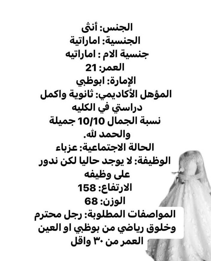 fm34995666's tweet photo. الجاد لزواج يجون خاص https://t.co/2uknzRS2aW