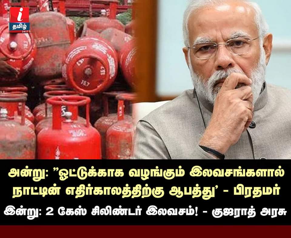 Varman_R4's tweet photo. ஜி இங்க பாருங்க... உங்க ஊர்க்காரனே உங்க பேச்சை மதிக்க மாட்றான். அப்புறம் மத்தவன் எப்படி மதிப்பான். 

உங்க பேச்சை மீறி ஓட்டுக்காக இலவசமா சிலிண்டர் குடுக்க போறானாம்.

ஸ்ட்ரிக்ட்டா ஆக்சன் எடுத்து நாட்டின் எதிர்காலத்தை காப்பாத்துங்க ஜீய்ய்ய்....

🤷‍♂️🤷‍♂️🤷‍♂️🤷‍♂️ https://t.co/5I0s9ffuT1