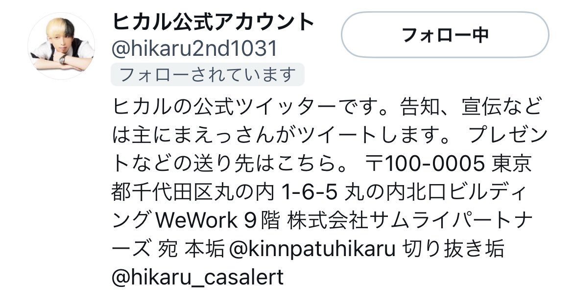 kacho_111's tweet photo. 今夜は記念日になりました。 https://t.co/ng0SEb1GPj