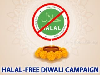 HJSKarnataka's tweet photo. What can you do this Diwali to make it Halal Mukt Diwali ?

If you find any Halal Certified product in your local store, take a snap, post it on twitter tag the respective company using #HalalFreeDiwali 

#Ye_Diwali_Hindutva_Wali https://t.co/xVpwFjs5Pf