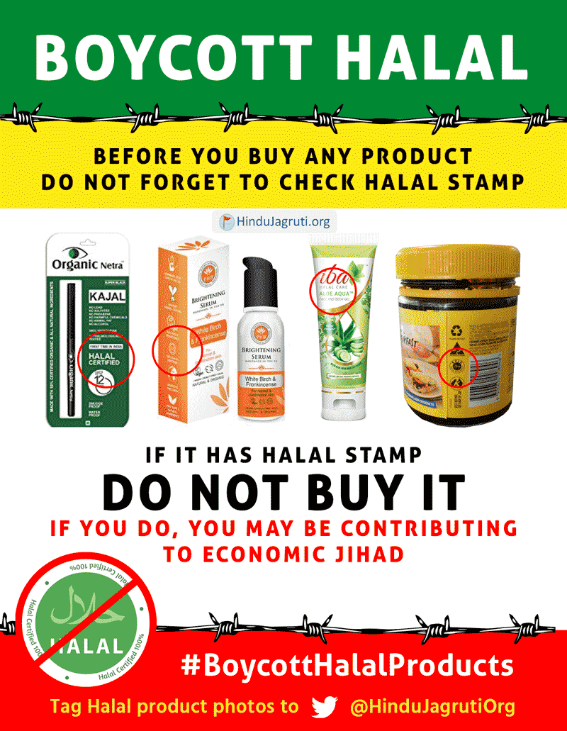 HJSKarnataka's tweet photo. What can you do this Diwali to make it Halal Mukt Diwali ?

If you find any Halal Certified product in your local store, take a snap, post it on twitter tag the respective company using #HalalFreeDiwali 

#Ye_Diwali_Hindutva_Wali https://t.co/xVpwFjs5Pf
