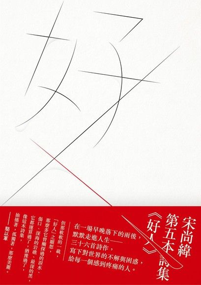 土星（維維）🫧 tweet media