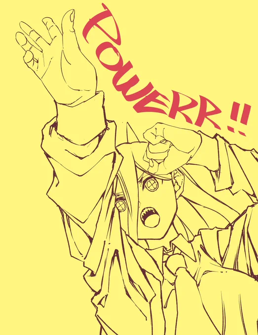 パワー 落描き 
