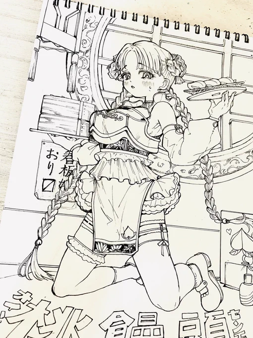 久々に水彩画使いたくて落書き… 