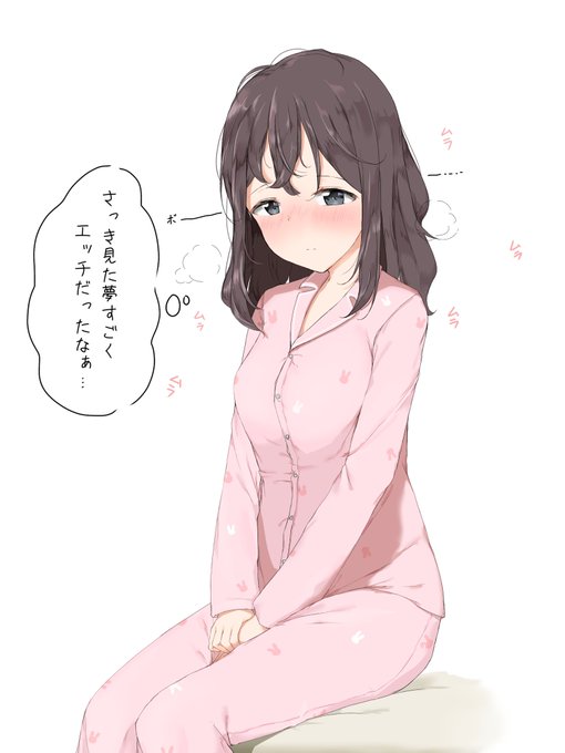 エッチな夢を見た子(再 
