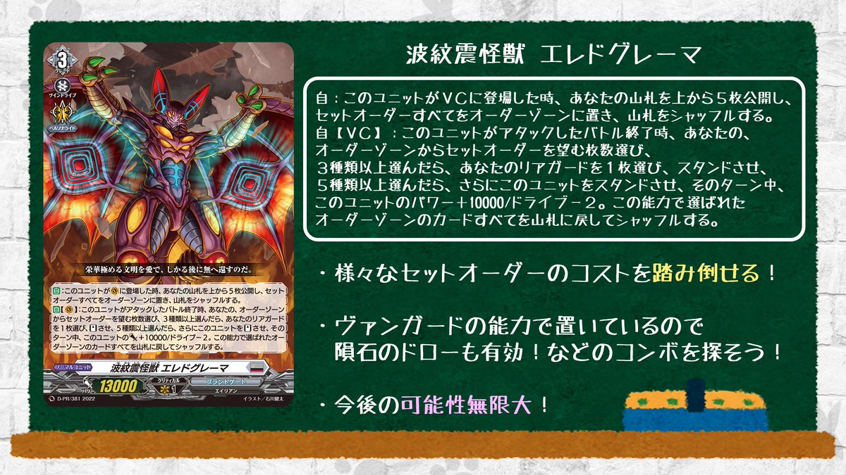 カードファイト!! ヴァンガード公式 on X: カードファイト!! ヴァンガード公式 on X: