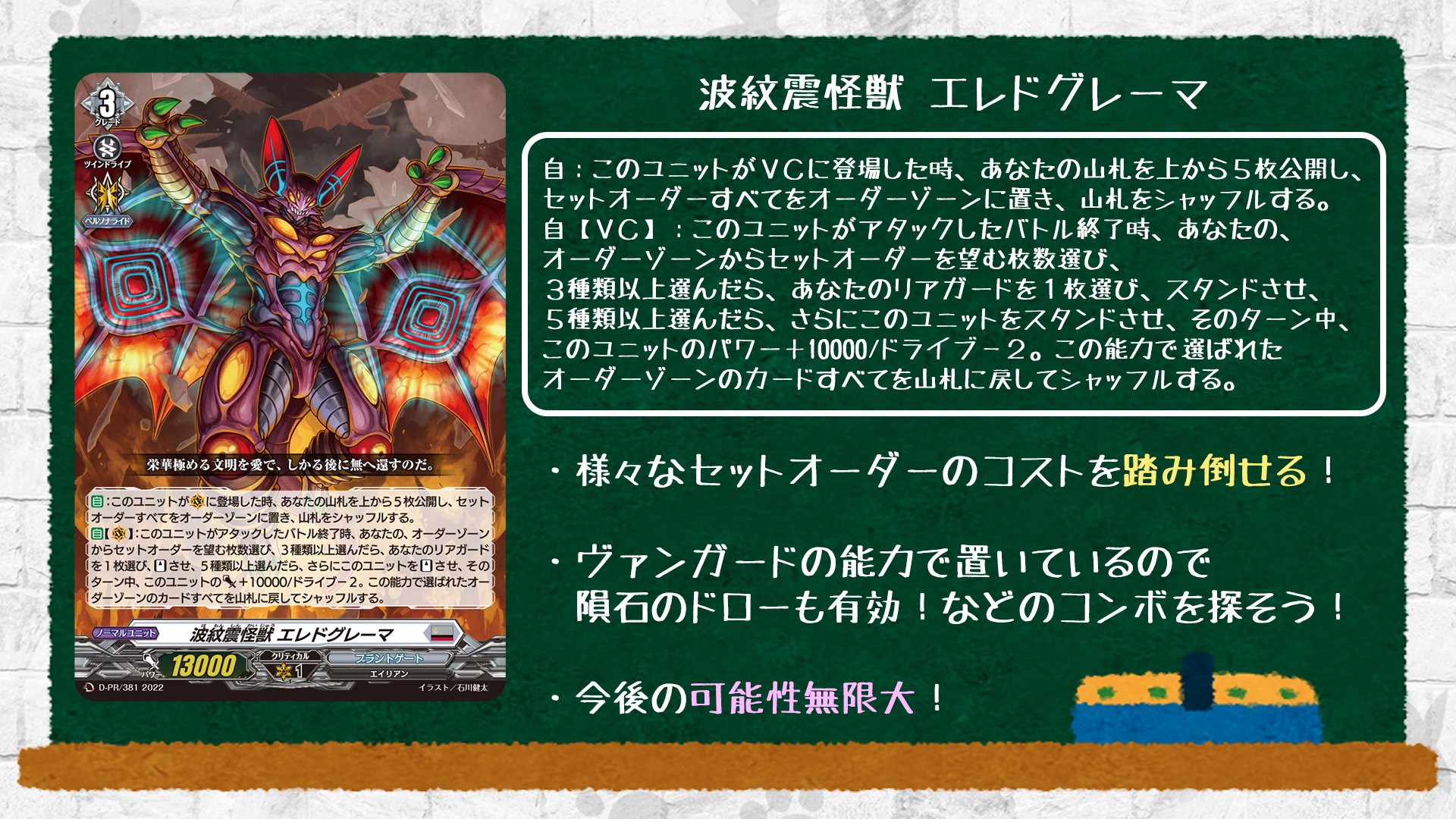 カードファイト!! ヴァンガード公式 on X: カードファイト!! ヴァンガード公式 on X: