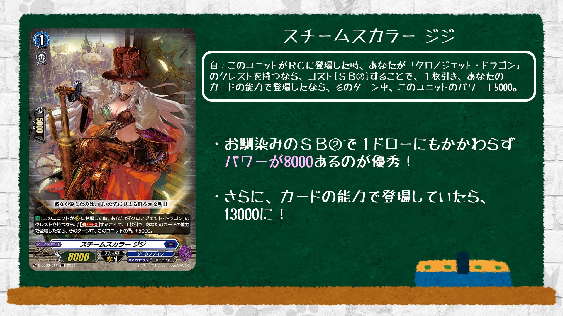 カードファイト!! ヴァンガード公式 on X: カードファイト!! ヴァンガード公式 on X: