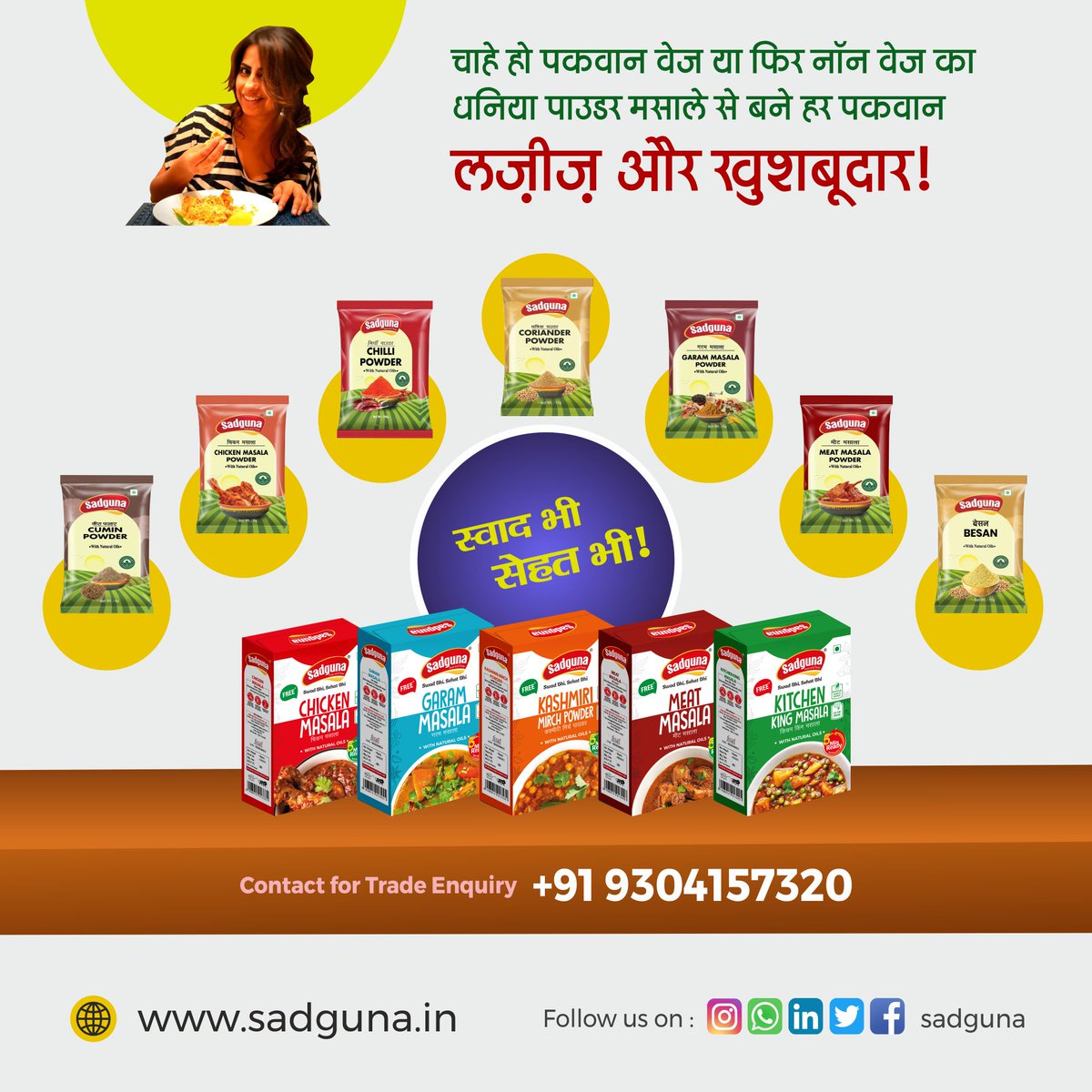 MasalaSadguna's tweet photo. Buy pure, fresh and Organic ones from Sadguna Masala and enjoy the taste of every meal.
-
For more details, visit 
 : https://t.co/IH2YaziiHA
 91 9304157320
 contact@sadguna.in

#dhaniyapowder #dhaniaspices #dhaniyamasala #corrainderpowder #masala #sadguna #indianfood https://t.co/f9VnsMoKRq