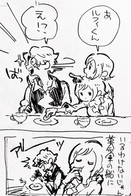 日常こうだな 